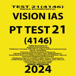 VISIONIAS HINDI2024 TEST 21 (4146) HINDI MEDIUM FINAL {ECONOMY} HINDI {BLACK AND WHITE}