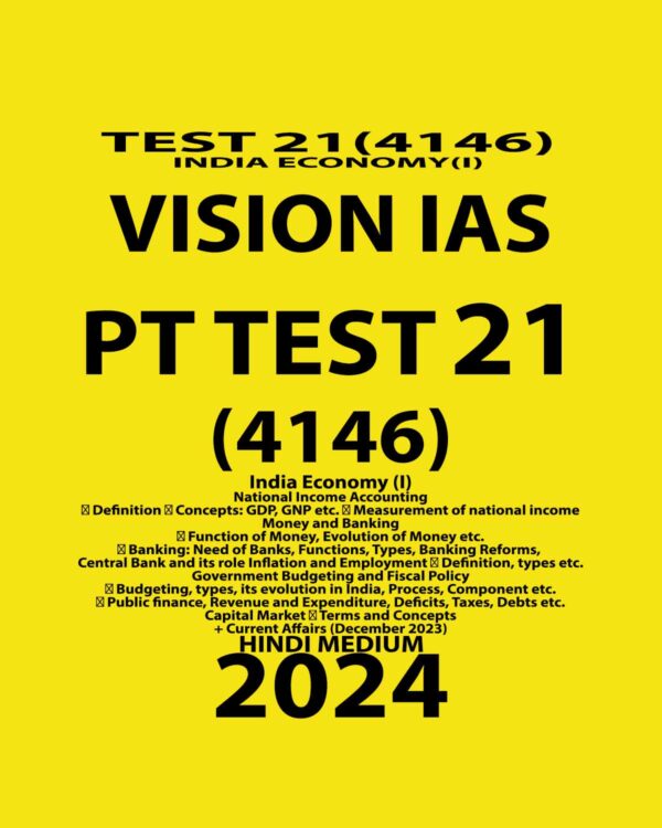 VISIONIAS HINDI2024 TEST 21 (4146) HINDI MEDIUM FINAL {ECONOMY} HINDI {BLACK AND WHITE}