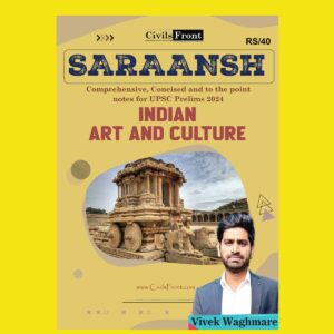 CIVILSFRONT 2024 PRELIMS SARAANSH 2024 FINAL {ENGLISH} {BLACK AND WHITE}