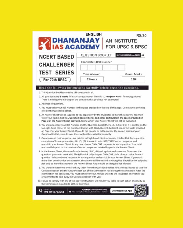 DHANANJAY IAS PRELIMS TEST 2024 TEST-2 HISTORY 2024 FINAL BPSC {ENGLISH} {BLACK AND WHITE}