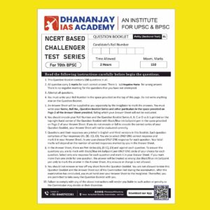 DHANANJAY IAS PRELIMS TESTSERIES 2024 TEST-1 POLITY 2024 FINAL BPSC {ENGLISH} {BLACK AND WHITE}