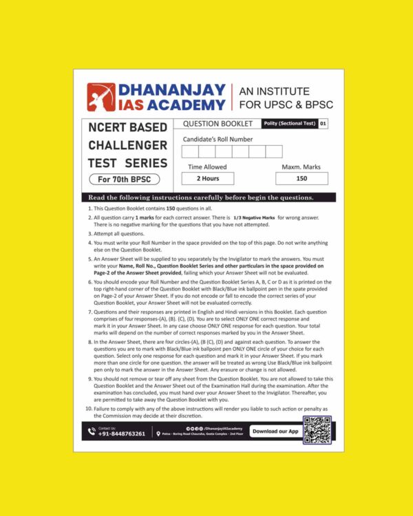 DHANANJAY IAS PRELIMS TESTSERIES 2024 TEST-1 POLITY 2024 FINAL BPSC {ENGLISH} {BLACK AND WHITE}