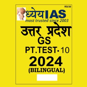 DHYEYA IAS 2024 TEST-10 2024 FINAL {ENGLISH & HINDI} {BLACK AND WHITE}