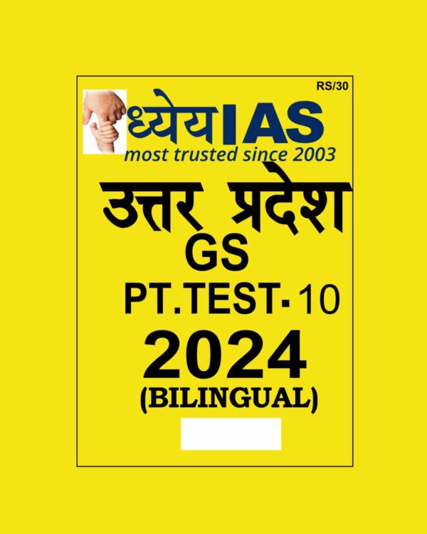 DHYEYA IAS 2024 TEST-10 2024 FINAL {ENGLISH & HINDI} {BLACK AND WHITE}
