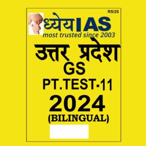 DHYEYA IAS 2024 TEST-11 2024 FINAL {ENGLISH & HINDI} {BLACK AND WHITE}