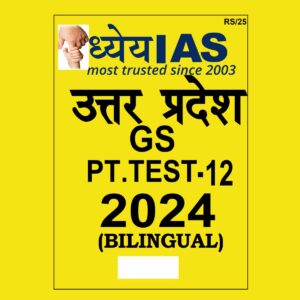 DHYEYA IAS 2024 TEST-12 2024 FINAL {ENGLISH & HINDI} {BLACK AND WHITE}