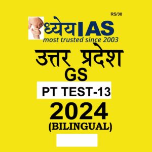 DHYEYA IAS 2024 TEST-13 2024 FINAL {ENGLISH & HINDI} {BLACK AND WHITE}