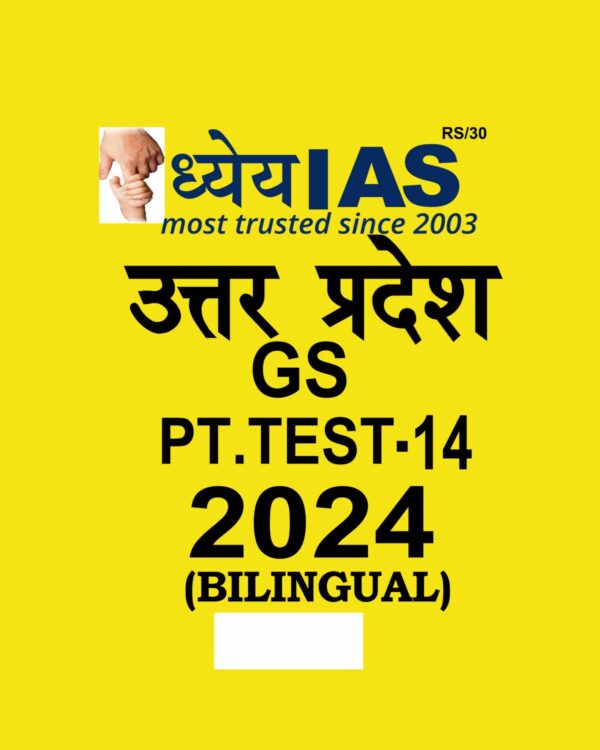 DHYEYA IAS 2024 TEST-14 2024 FINAL {ENGLISH & HINDI} {BLACK AND WHITE}