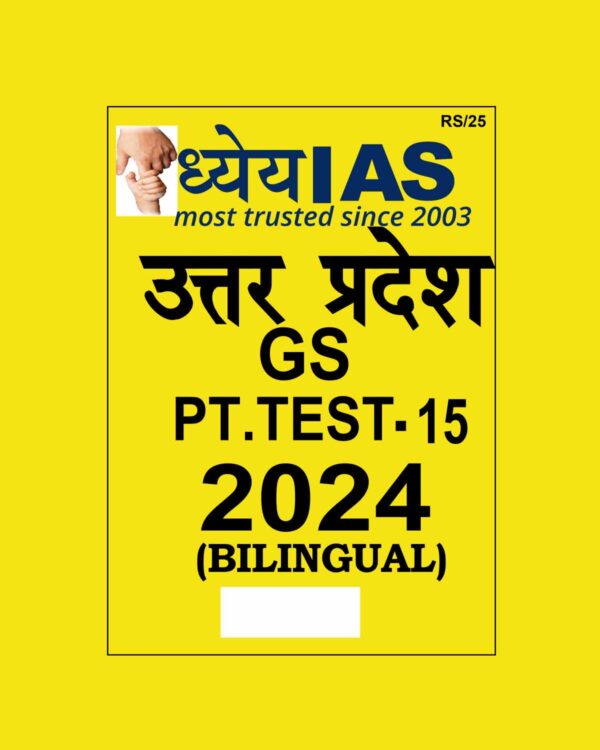 DHYEYA IAS 2024 TEST-15 2024 FINAL {ENGLISH & HINDI} {BLACK AND WHITE}