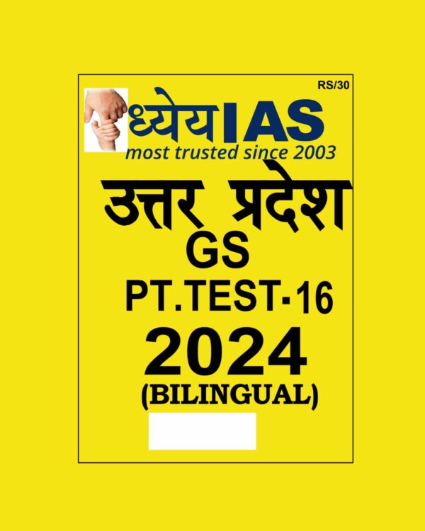 DHYEYA IAS 2024 TEST-16 2024 FINAL {ENGLISH & HINDI} {BLACK AND WHITE}