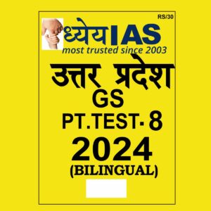 DHYEYA IAS 2024 TEST-8 2024 FINAL {ENGLISH & HINDI} {BLACK AND WHITE}