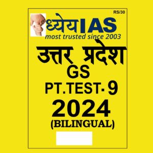 DHYEYA IAS 2024 TEST-9 2024 FINAL {ENGLISH & HINDI} {BLACK AND WHITE}
