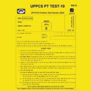 DRISHTI IAS 2024 TEST-10 2024 FINAL PTS UPPCS {ENGLISH} {BLACK AND WHITE}