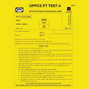 DRISHTI IAS 2024 TEST-4 2024 FINAL PTS UPPCS {ENGLISH} {BLACK AND WHITE}