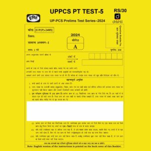 DRISHTI IAS 2024 TEST-5 2024 FINAL PTS UPPCS {ENGLISH} {BLACK AND WHITE}