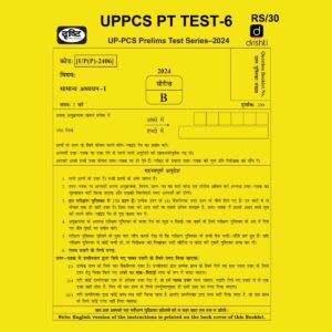 DRISHTI IAS 2024 TEST-6 2024 FINAL PTS UPPCS {ENGLISH} {BLACK AND WHITE}