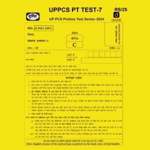 DRISHTI IAS 2024 TEST-7 2024 FINAL PTS UPPCS {ENGLISH} {BLACK AND WHITE}