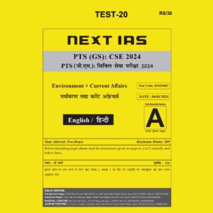 NEXT IAS 2024 TEST-20 2024 FINAL {ENGLISH} {BLACK AND WHITE}