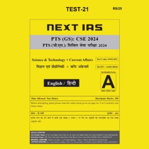 NEXT IAS 2024 TEST-21 2024 FINAL {ENGLISH} {BLACK AND WHITE}