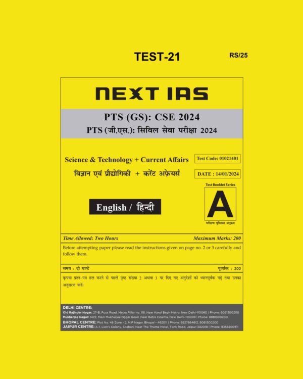 NEXT IAS 2024 TEST-21 2024 FINAL {ENGLISH} {BLACK AND WHITE}