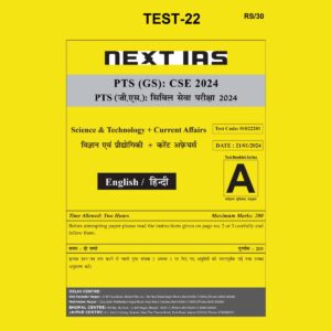 NEXT IAS 2024 TEST-22 2024 FINAL {ENGLISH} {BLACK AND WHITE}