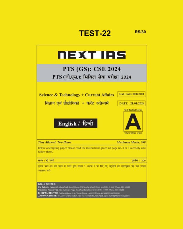 NEXT IAS 2024 TEST-22 2024 FINAL {ENGLISH} {BLACK AND WHITE}