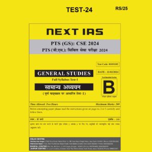 NEXT IAS 2024 TEST-24 2024 FINAL {ENGLISH} {BLACK AND WHITE}