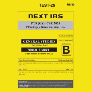 NEXT IAS 2024 TEST-25 2024 FINAL {ENGLISH} {BLACK AND WHITE}
