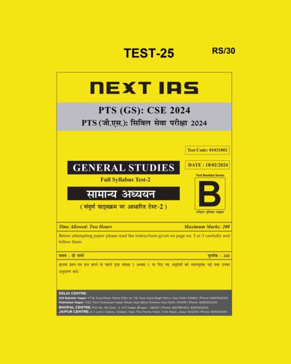 NEXT IAS 2024 TEST-25 2024 FINAL {ENGLISH} {BLACK AND WHITE}
