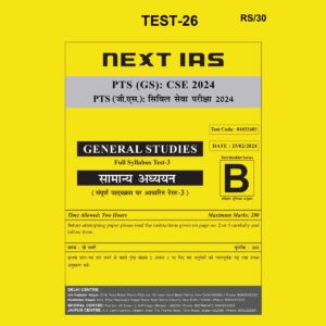 NEXT IAS 2024 TEST-26 2024 FINAL {ENGLISH} {BLACK AND WHITE}