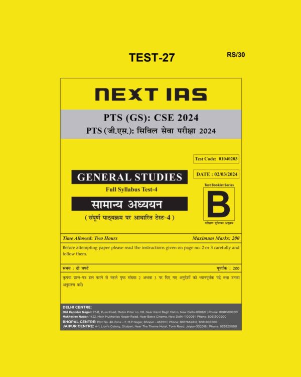 NEXT IAS 2024 TEST-27 2024 FINAL {ENGLISH} {BLACK AND WHITE}