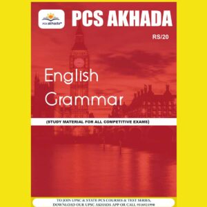 PCS AKHADA 2024 ENGLISH GRAMMAR 2024 HCS FINAL {ENGLISH} {BLACK AND WHITE}