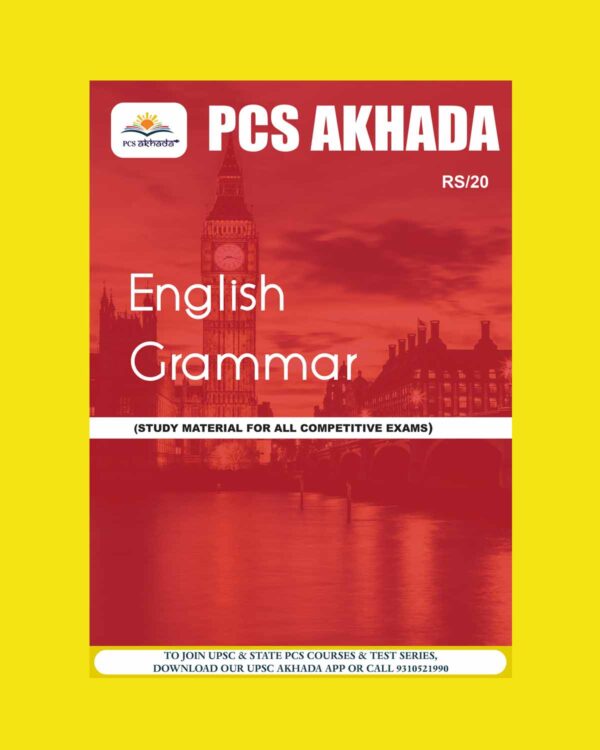 PCS AKHADA 2024 ENGLISH GRAMMAR 2024 HCS FINAL {ENGLISH} {BLACK AND WHITE}