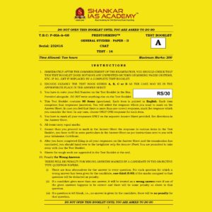SHANKAR IAS 2024 CSAT TEST-16 2024 FINAL {ENGLISH} {BLACK AND WHITE}