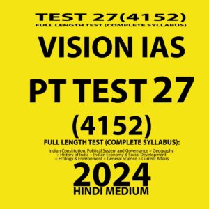 VISIONIAS HINDI 2024 PT TEST 27(4152) FULL LENGTH TEST FINAL {HINDI} {BLACK AND WHITE}