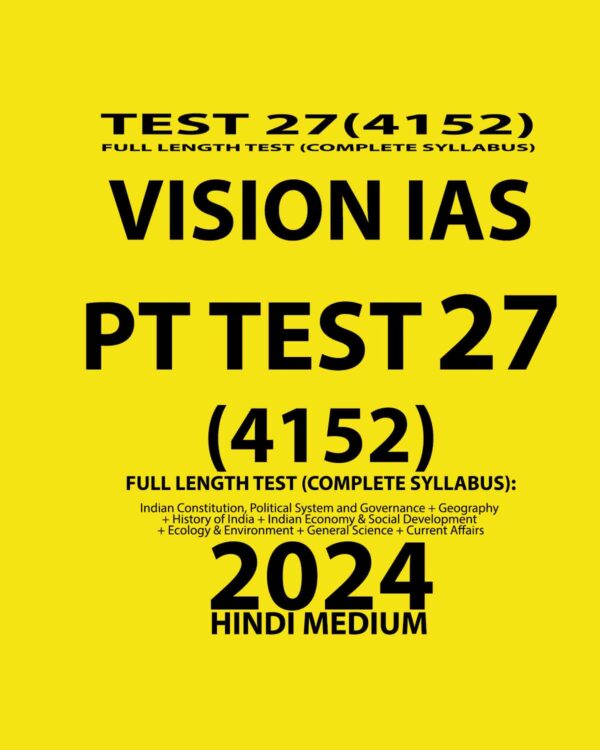 VISIONIAS HINDI 2024 PT TEST 27(4152) FULL LENGTH TEST FINAL {HINDI} {BLACK AND WHITE}