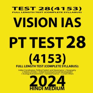VISIONIAS HINDI 2024 TEST 28 (4153) HINDI MEDIUM FINAL {HINDI} {BLACK AND WHITE}