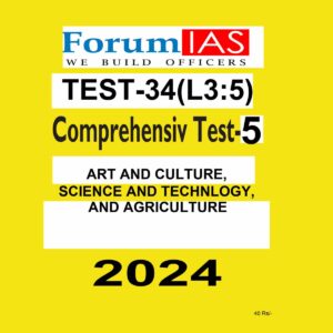 FORUMIAS 2024 TEST-34 L-3 TEST-5 FULL LENGTH TEST 2024 FINAL(HISTORY FULL TEST) {ENGLISH} {BLACK AND WHITE}