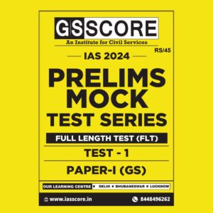GS SCORE 2024 TEST-1 GS FULL TEST 2024 FINAL {ENGLISH} {BLACK AND WHITE}
