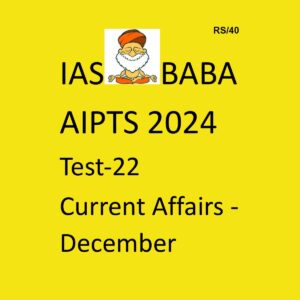 IAS BABA AIPTS 2024 TEST-22 2024 {CA-DECEMBER 2023} FINAL {ENGLISH} {BLACK AND WHITE}
