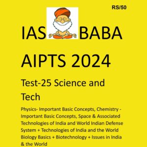 IAS BABA AIPTS 2024 TEST-25 2024 {SCIENCE & TECH} FINAL {ENGLISH} {BLACK AND WHITE}