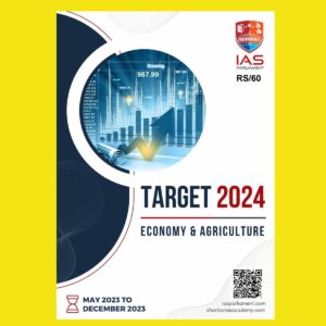 IAS PARILAMENT TARGET PRELIMS 2024 ECONOMIC & AGRICULTURE 2024 FINAL {MAY 2023 TO DEC2023} {ENGLISH} {BLACK AND WHITE}