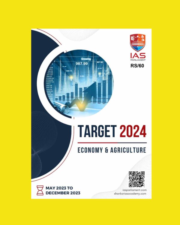 IAS PARILAMENT TARGET PRELIMS 2024 ECONOMIC & AGRICULTURE 2024 FINAL {MAY 2023 TO DEC2023} {ENGLISH} {BLACK AND WHITE}