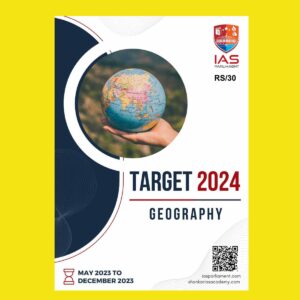 IAS PARILAMENT TARGET PRELIMS 2024 GEOGRAPHY2024 FINAL {ENGLISH} {BLACK AND WHITE}