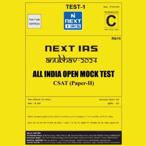 NEXT IAS 2024 ALL INDIA MOCK CSAT ANUBHAV TEST-1 2024 FINAL {ENGLISH} {BLACK AND WHITE}