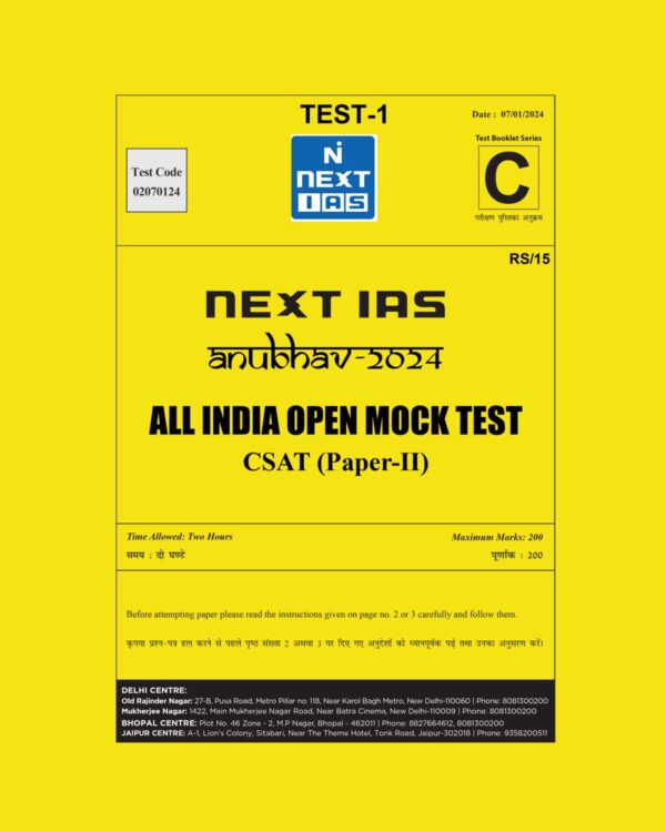 NEXT IAS 2024 ALL INDIA MOCK CSAT ANUBHAV TEST-1 2024 FINAL {ENGLISH} {BLACK AND WHITE}