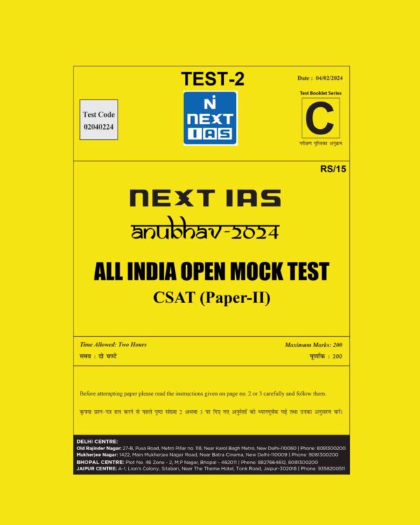 NEXT IAS 2024 ALL INDIA MOCK CSAT ANUBHAV TEST-2 2024 FINAL {ENGLISH} {BLACK AND WHITE}