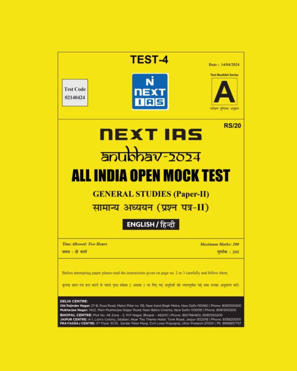 NEXT IAS 2024 ALL INDIA MOCK CSAT ANUBHAV TEST-4 2024 FINAL {ENGLISH} {BLACK AND WHITE}
