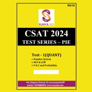 SUNYA IAS 2024 CSAT TEST SERIES PIE PART LENGHT TEST-1 2024 FINAL {ENGLISH} {BLACK AND WHITE}