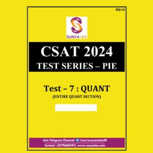 SUNYA IAS 2024 CSAT TEST SERIES PIE PART LENGHT TEST-7 2024 FINAL {ENGLISH} {BLACK AND WHITE}